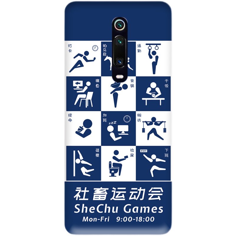 东京冠军同款社畜运动会大湾区大湾鸡粤语搞怪创意小众适用iPhone17手机壳定制苹果16华为OPPO小米VIVO红米