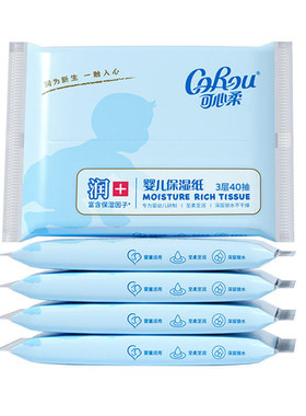 可心柔40抽15包保湿乳霜柔纸巾
