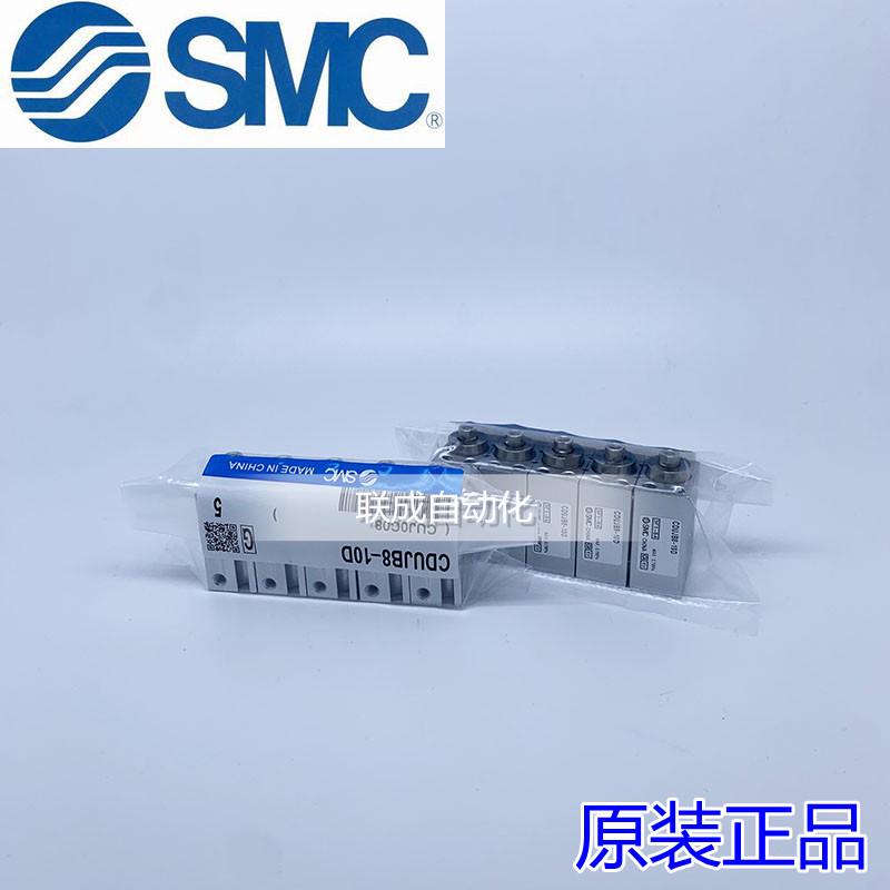 SMC小型气缸CUJB/CDUJB6/8/10-4D-6D-8D-10D-15D-20D-25D-30D-DM