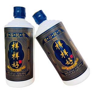 云南特产酒 景谷民生系列样样好酒蒸馏露酒42度 400ml小曲清香型