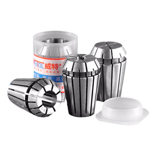 威特er20夹头高精度夹头雕刻机配件er螺母弹簧夹头er20筒夹er夹头