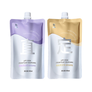 蛋白矫正直发膏免拉家用头发拉直顺软化剂柔顺剂头发改善毛躁修复