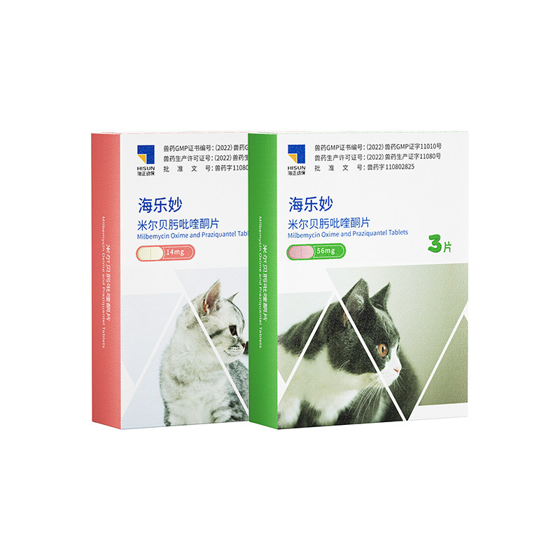 海乐妙驱虫药内驱驱虫药猫宠物大宠猫爱福来恩猫咪驱虫体内外一体