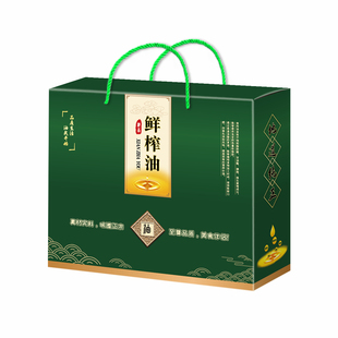 10个食用油包装盒礼品盒空盒两瓶装手提袋4支装瓦楞纸箱通用彩盒