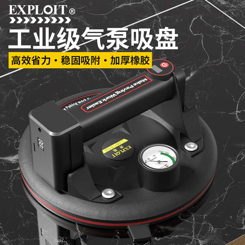电动玻璃吸盘强力重型吸提器瓷砖地板吊顶专用自动补气真空固定器