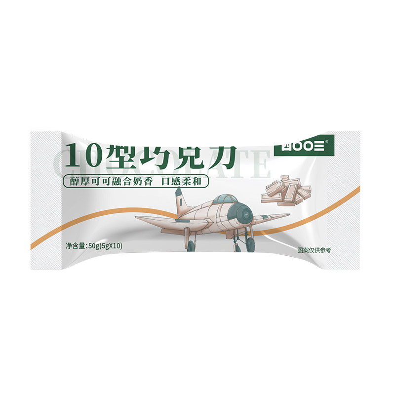 四00三工厂10型巧克力办公室休闲零食糖果纯可可脂解馋礼物礼品