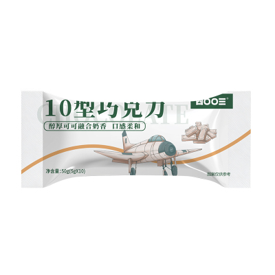 四00三工厂旗舰店10型巧克力