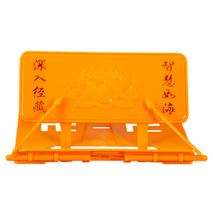 经书架摆件用品藏式诵经架多功能可折叠读经架子仿古念经架阅读架