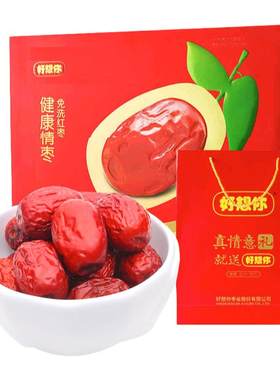 好想你礼盒一级红枣免洗即食灰枣