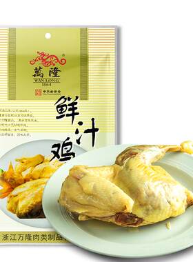万隆杭州特产口感紧实嚼劲十足