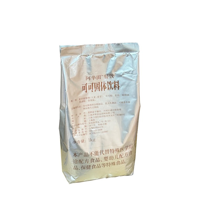 阿华田可可无甜纯可可粉1000g烘焙热饮冲调巧克力麦芽蛋白粉奶茶