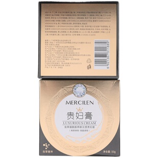 【三水姐专属】拍一发二 梦希蓝虫草烟酰胺养肤光感贵妇膏50g保