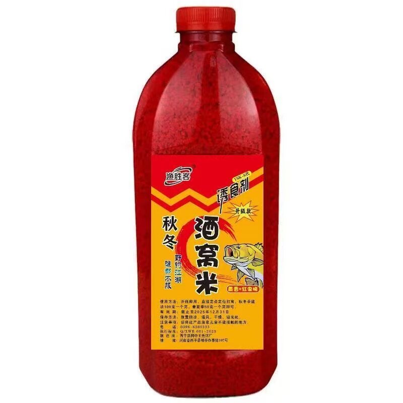 酒米打窝米野钓谷麦窝料鲫鱼窝料鲤鱼草鱼饵料鱼饵秋冬水库底窝料