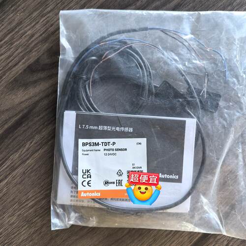 议价Bps3mTdtP  Sensor适用