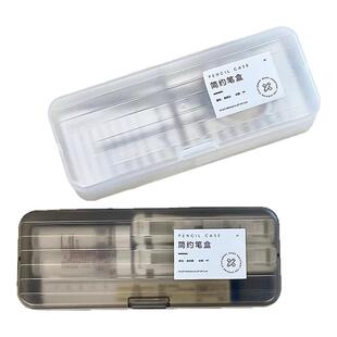 透明文具盒儿童塑料蜡笔铅笔收纳盒子笔筒大容量笔袋学生桌面笔盒