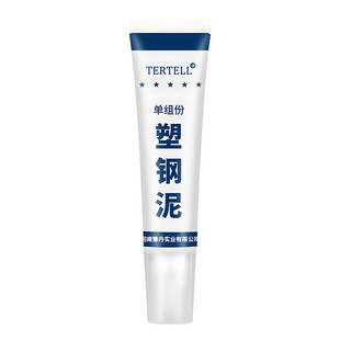 塑钢泥防水防霉厨卫封边卫生间马桶堵漏填缝剂修补胶泥补漏密封膏