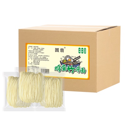 广式竹升面非油炸早餐面云吞面批发顺滑独立小包装一整箱500克