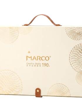 MARCO马可艺术百宝箱190件套装
