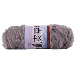 水貂绒皮草线裘皮绒毛线团珊瑚绒手工diy编织围巾仿懒兔毛织毛衣