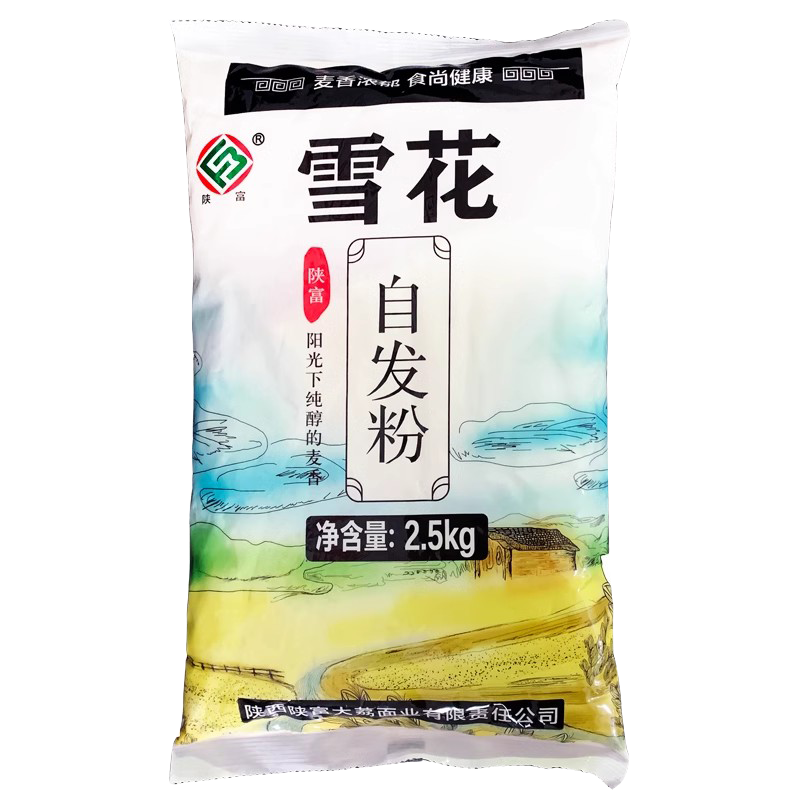 陕富自发粉2.5kg包子馒头煎饼