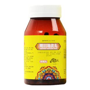 明目地黄丸可搭眼药水治眼睛模糊看不清迎风流泪干涩怕光养肝明目