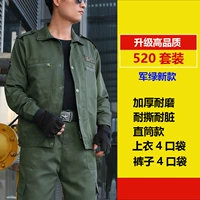 Высокий качественный 520 набор