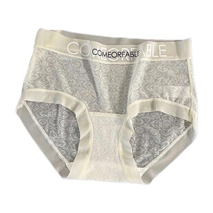 中腰高弹无痕蕾丝冰皮内裤女性感柔软舒适透气加长裆抗菌三角裤