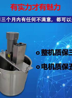 小型自动火锅底炒料机豆瓣辣椒杂肉果酱麻辣烫烤鱼凉虾粉糕熬搅拌