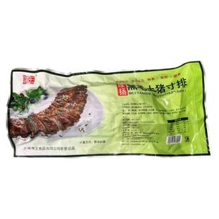 唐王食品黑毛土猪排冷冻腌制猪肋排寸排骨饭店油炸烧烤半成品食材