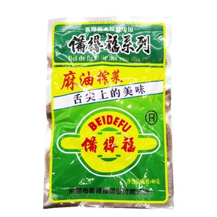 备得福余姚榨菜小包装咸菜麻油榨菜航空榨菜丝40克开味早餐下饭菜