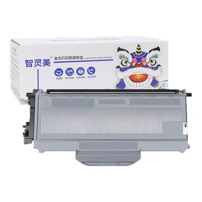 适用理光Ricoh Aficio SP1200粉盒SP1200SF打印机硒鼓SP1200SU墨盒SP1200LC SP1200S墨粉碳粉TYPE-1200碳粉盒