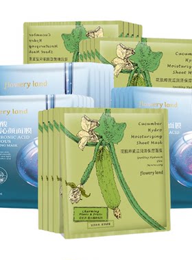 花肌粹多效面膜组合套装玻尿酸深层保湿夏季换季锁水呵护肌肤30片