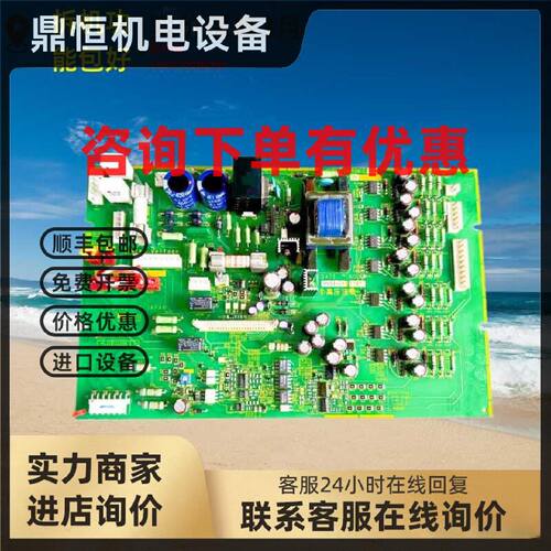 议价EP-3959E-C1-C3-C4-C5富士变频器电源驱动板EP-3959D-3959C-3