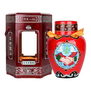 古越龙山绍兴黄酒坛装十年陈杭州荣耀手工艺浮雕酒 2.5L
