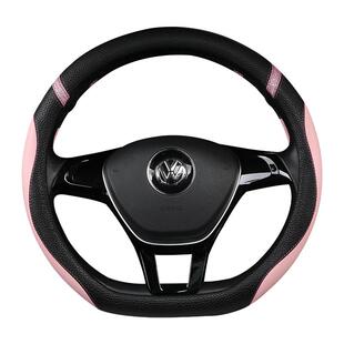 大众甲壳虫CC途观L高尔夫7探歌四季专用D型方向盘套防滑汽车把套