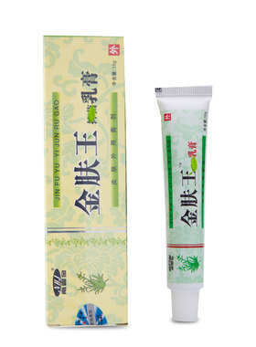 金肤玉护理乳膏皮肤外用护理