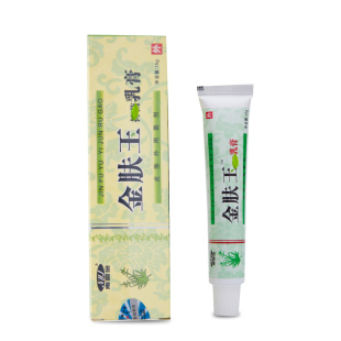 【2送1】正品金肤玉乳膏金肤王草本南云金软膏成人皮肤外用护理膏