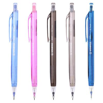 德国思笔乐透明乐自动铅笔带橡皮