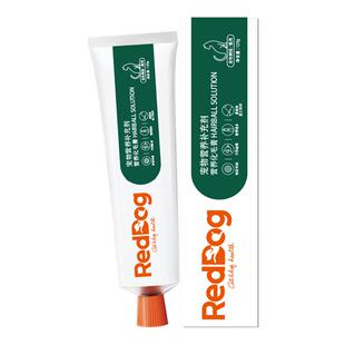 红狗营养化毛膏120克去毛球猫咪吐毛球猫用吐毛膏维生素发鱼油腮