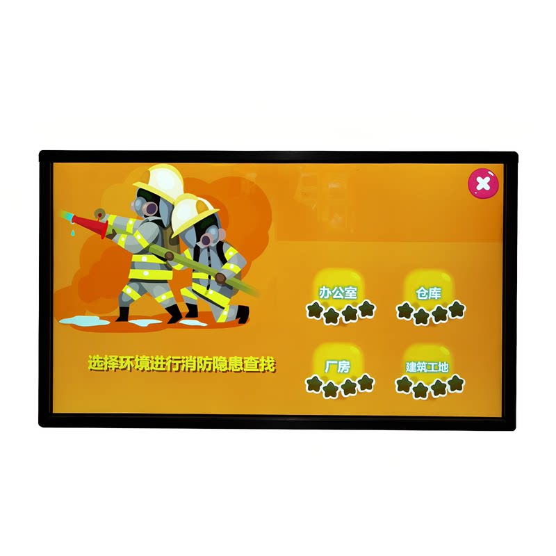 建筑工地消防知识问答系统智能答题平台施工安全培训考核学习系统