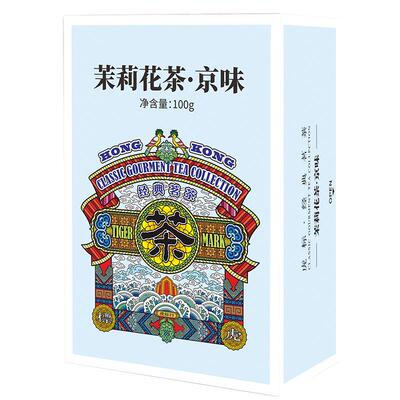 虎标茉莉花茶.京味小盒尝鲜100g体验装横县京味茉莉醇香茶绿茶叶