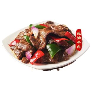 上海新雅四大名菜组合900g蚝油牛肉速冻半成品预制菜虾仁年夜饭