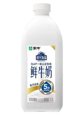 蒙牛现代牧场鲜牛奶1.5L桶装