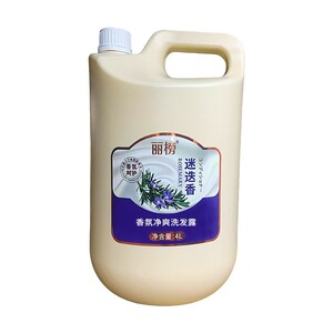 丽榜8斤大桶装大瓶洗发露护发素