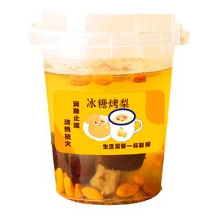 网红冰糖烤梨打包盒一次性炖雪梨碗粥汤桶烧仙草小吊梨汤专用杯子