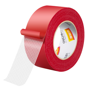 得力春联双面胶网格布基胶带地毯拼接高粘度强力无痕双面胶强力固定墙面贴婚房婚庆布置不留痕汽车摆件免打孔