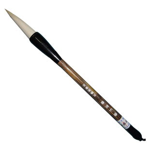 燕山积雪 羊毫兼毫对联春联用斗笔大楷中长锋练习大字行草书毛笔