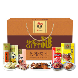 杭州万隆酱鸭家乡美礼盒企业团购浙江杭州特产中年货福利送礼批发