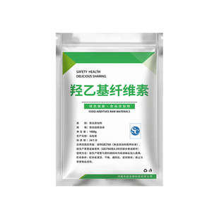 食品级羟乙基纤维素高粘度增稠剂稳定剂悬浮剂HEC分装八宝粥添加
