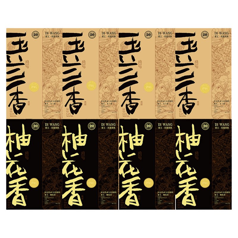 潮州凤凰单丛茶柚花香-玉兰香